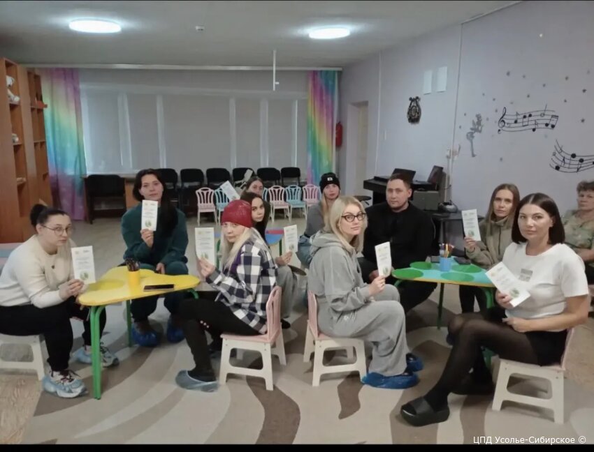 Неделя осведомлённости