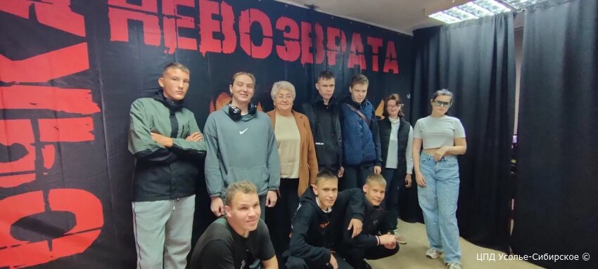 «Точка невозврата»: урок, который запомнится надолго!